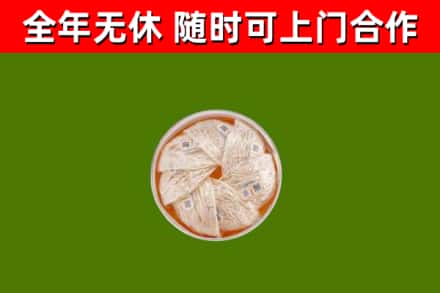 茄子河区回收燕窝