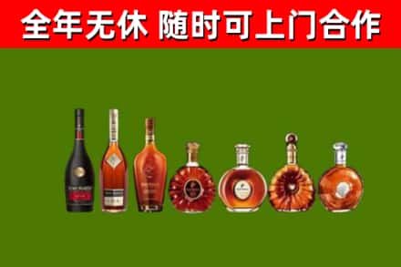 茄子河区回收洋酒