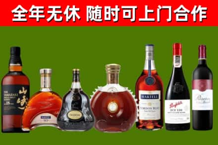 茄子河区回收红酒