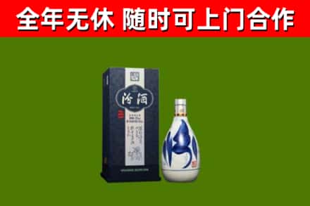 茄子河区烟酒回收汾酒.jpg