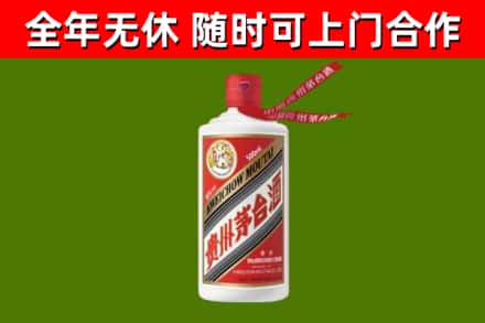茄子河区回收飞天茅台酒