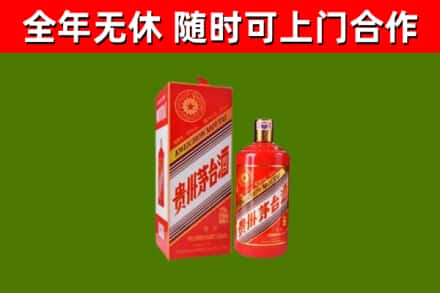 茄子河区回收生肖茅台酒