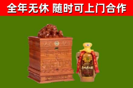 茄子河区烟酒回收80陈年贵州茅台酒.jpg