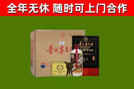 茄子河区烟酒回收汉帝茅台酒.jpg