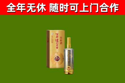 茄子河区烟酒回收百年泸州.jpg