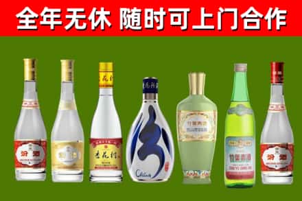 茄子河区烟酒回收汾酒系列.jpg