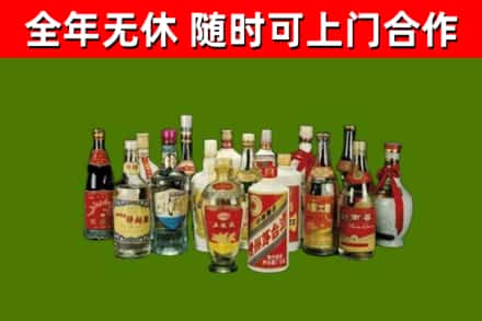 茄子河区烟酒回收老白酒.jpg